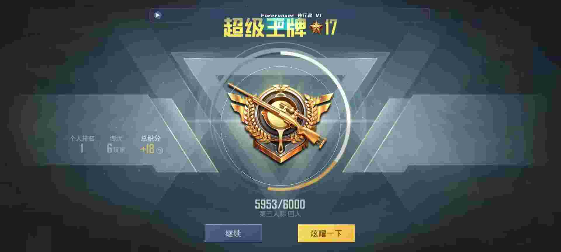 和平精英鸡腿辅助自瞄 - 三角洲怎么捡枪最快辅助预览图